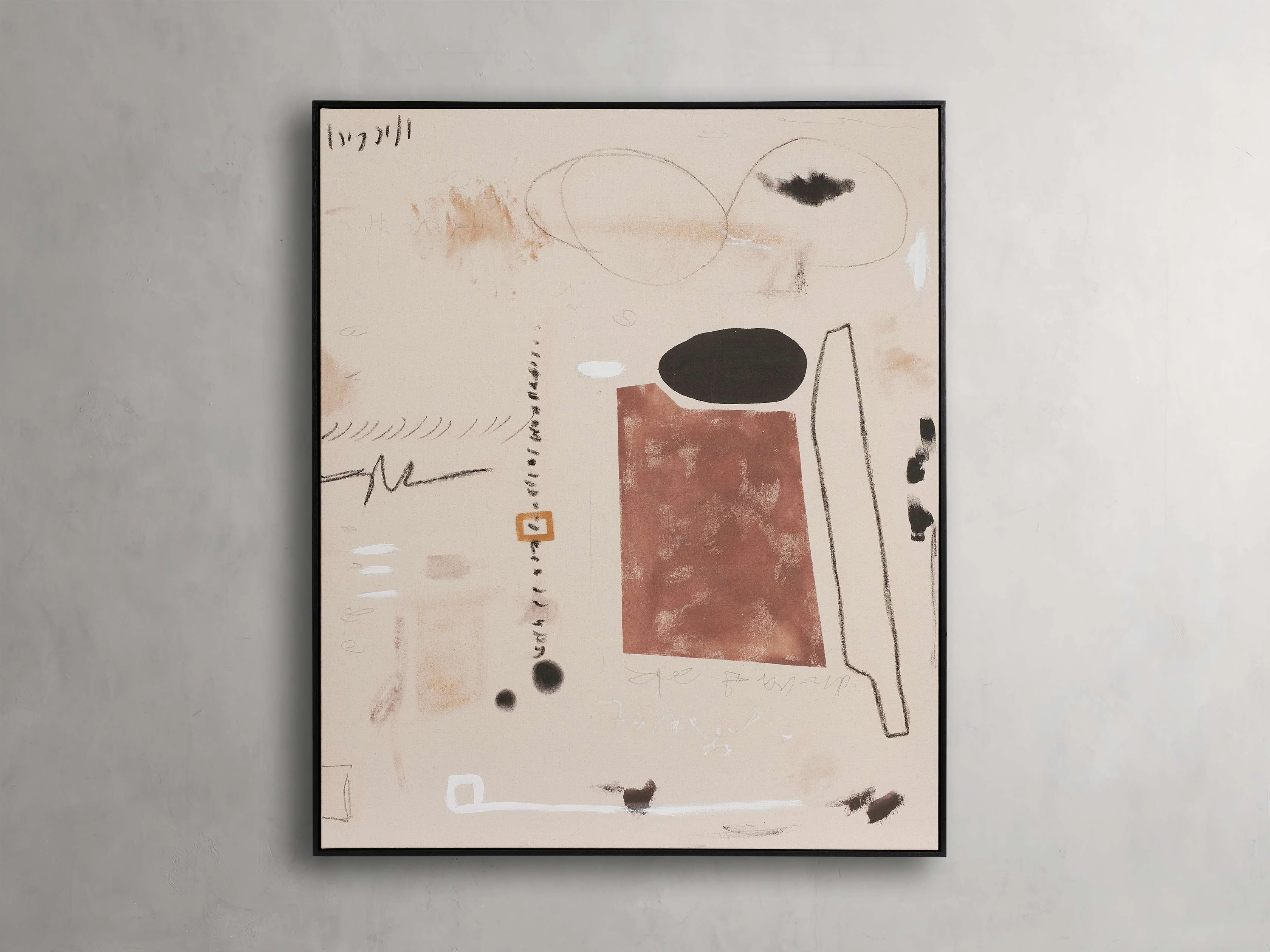 Rustic Chaos II Framed Print